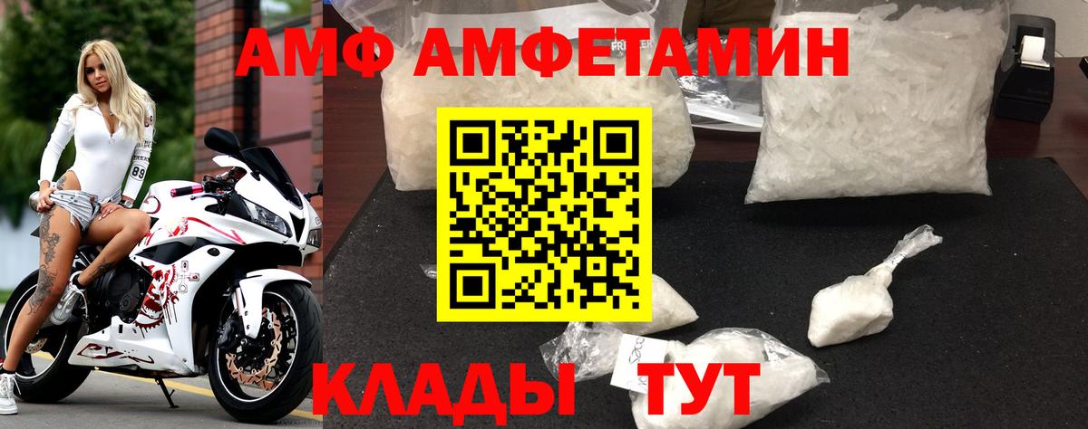 Амфетамин Premium Баксан