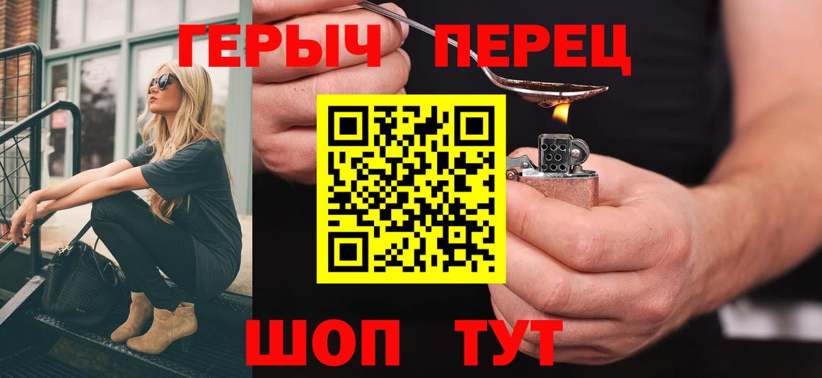 ГЕРОИН афганец  ГЕРОИН  Баксан  Вход с VPN 