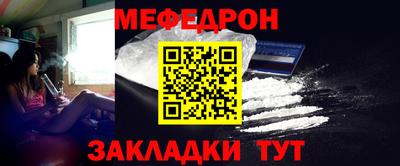 прущие крисы Тверь