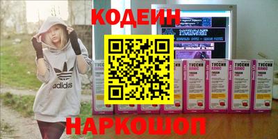 СК Ставрополь