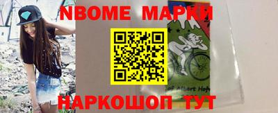 крисы Старая Купавна