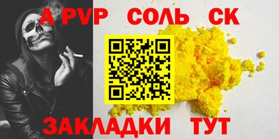 сатива Тара