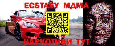 СК Ставрополь