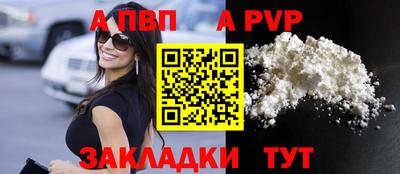 2c-b Татарск