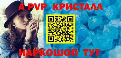 крисы Старая Купавна