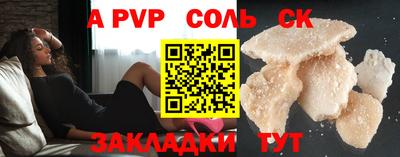 крисы Старая Купавна