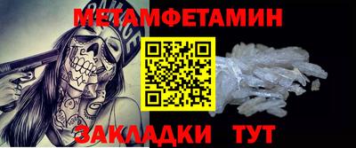 крисы Старая Купавна