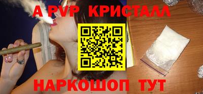 СК Ставрополь