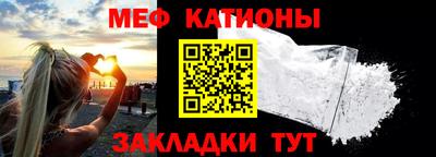 крисы Старая Купавна