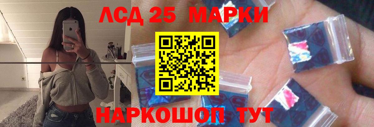 Баксан  Лсд 25 экстази кислота  Вход с VPN  LSD-25 экстази ecstasy 