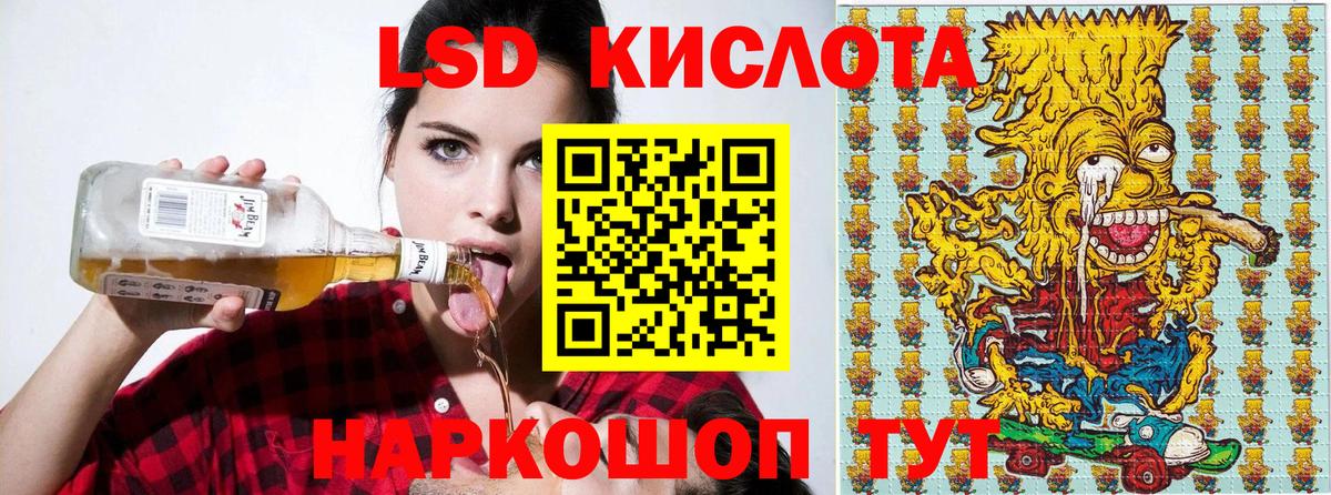 Баксан  Наркотические марки 1,8мг  Вход с VPN 