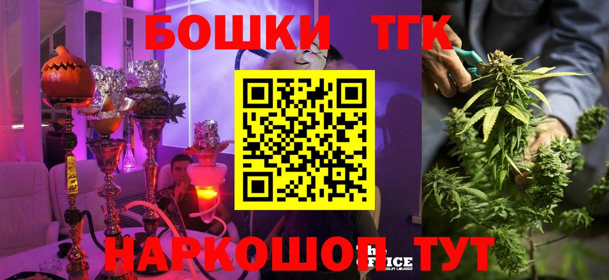 Шишки марихуана индика Баксан